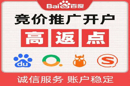 百度推广托管案例：如何助力企业快速提升品牌知名度