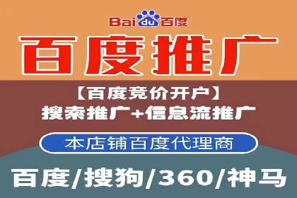 社交媒体信息流广告的受众分析与目标用户定位